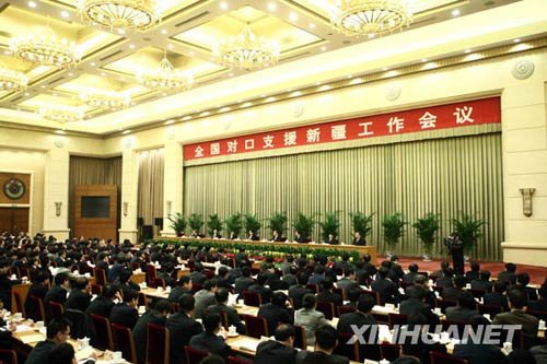 3月29日至30日，全国对口支援新疆工作会议在北京召开。新华社记者 刘卫兵 摄