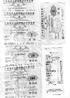 为30元开瓶费,市民怒告酒楼(组图)