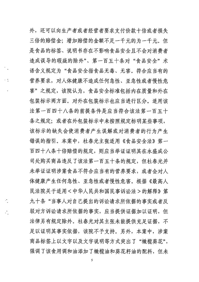 内民终132号000505.jpg
