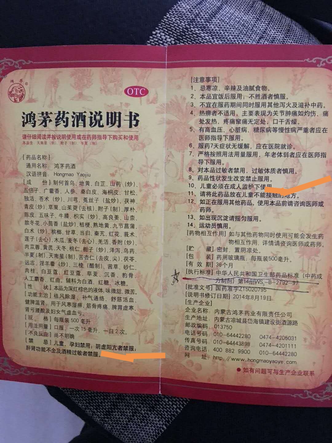 微信图片_20180419094744.jpg