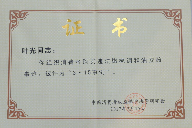 照片 006.jpg