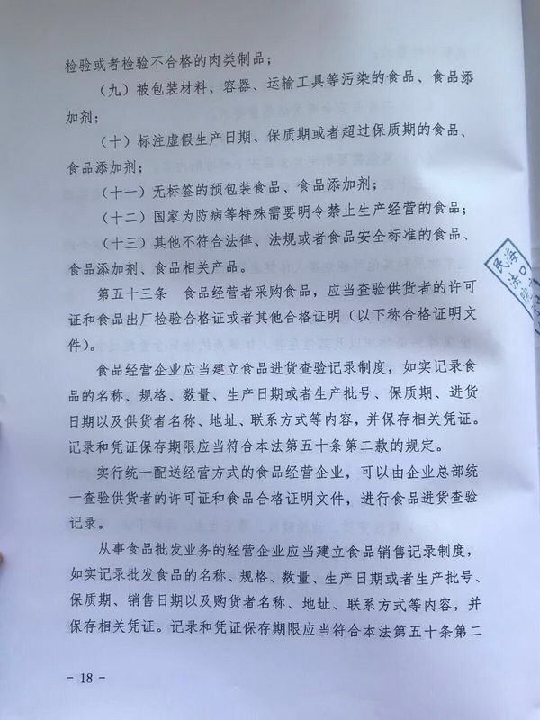 琼01民再1号-18.jpg