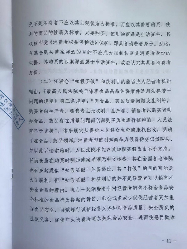 琼01民再3号-11.jpg
