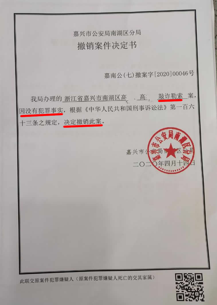 微信图片_20200417203349.jpg