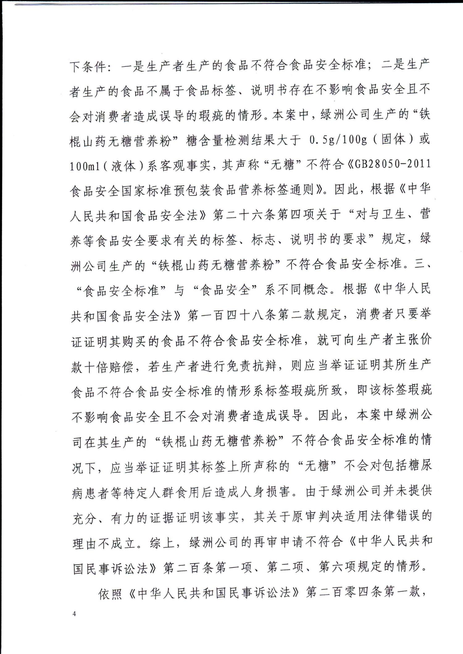 图片8.jpg