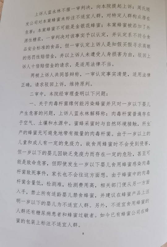 微信图片_20200811200525.jpg