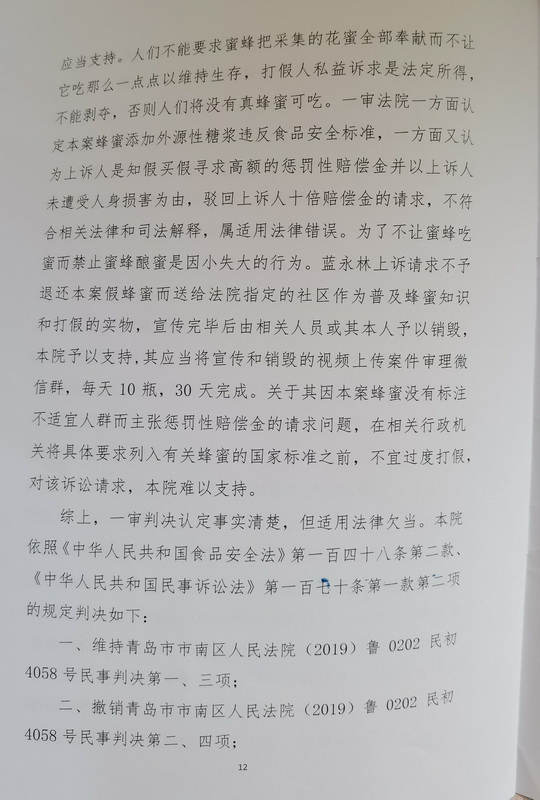微信图片_20200811200629.jpg
