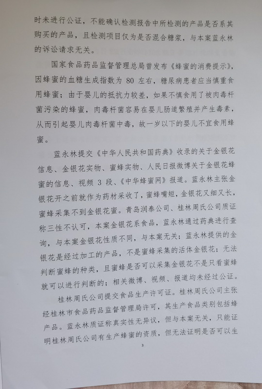 微信图片_20200811200452.jpg
