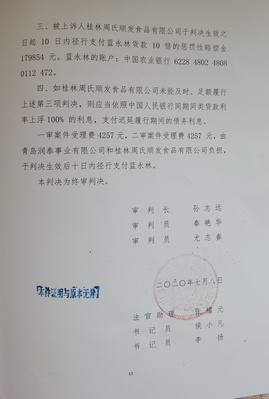 微信图片_20200811200634.jpg