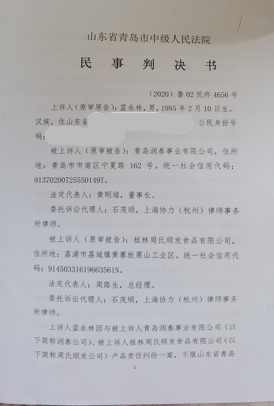 微信图片_20200811200433.jpg