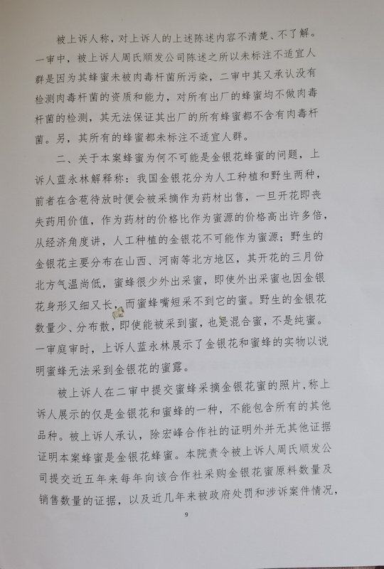 微信图片_20200811200531.jpg