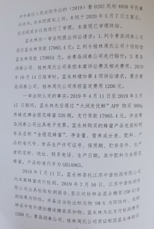 微信图片_20200811200445.jpg