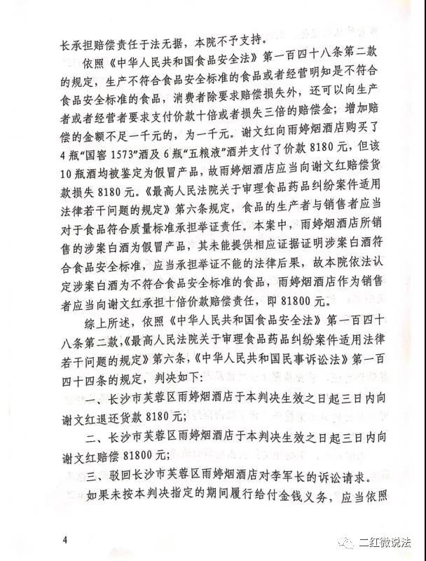 微信图片_20200827133312.jpg