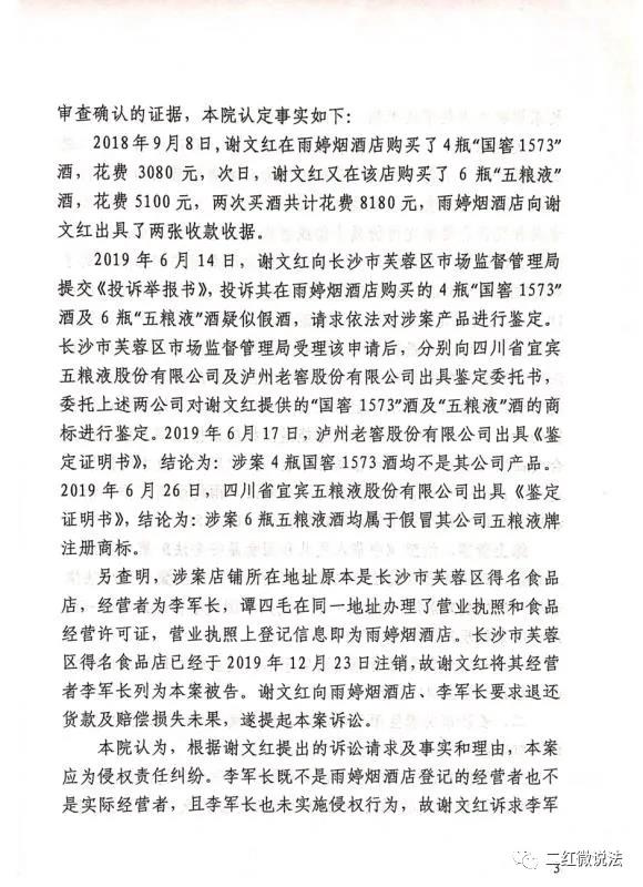 微信图片_20200827133306.jpg