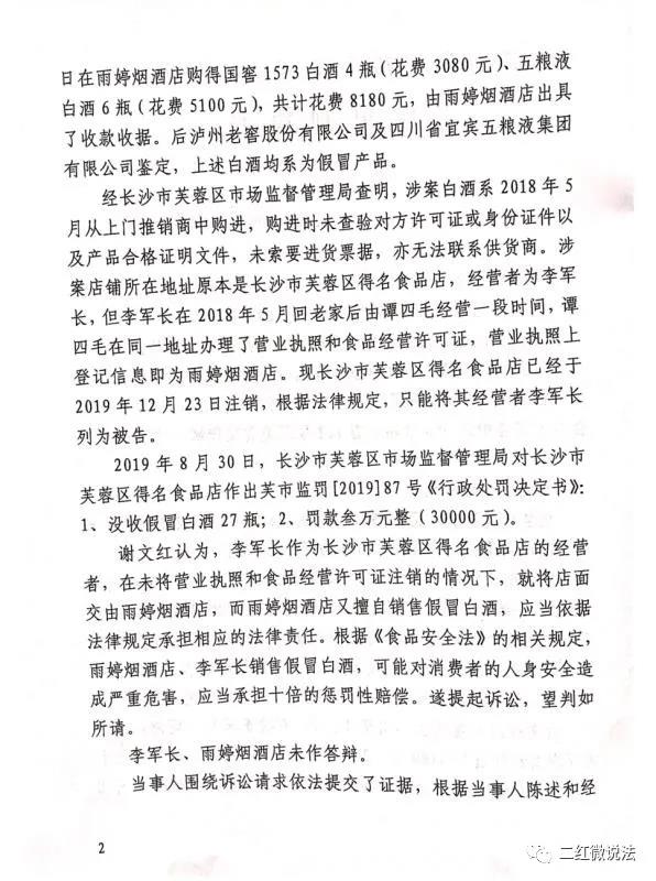 微信图片_20200827133301.jpg