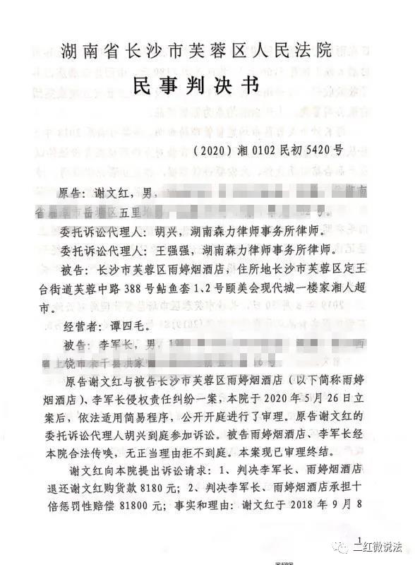 微信图片_20200827133253.jpg