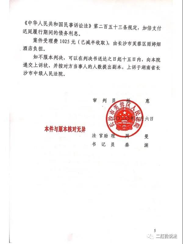微信图片_20200827133316.jpg