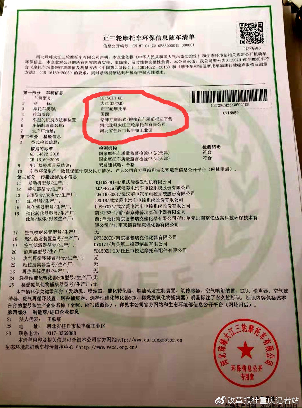 微信图片_20200916144918.jpg