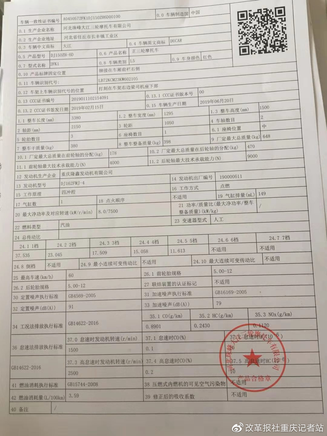 微信图片_20200916144923.jpg