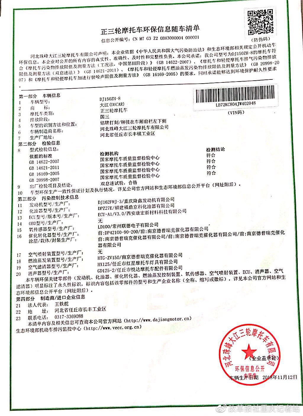 微信图片_20200916144934.jpg