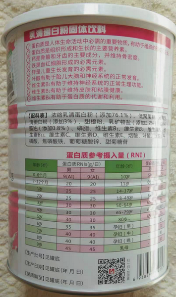 微信图片_20211114212322.png