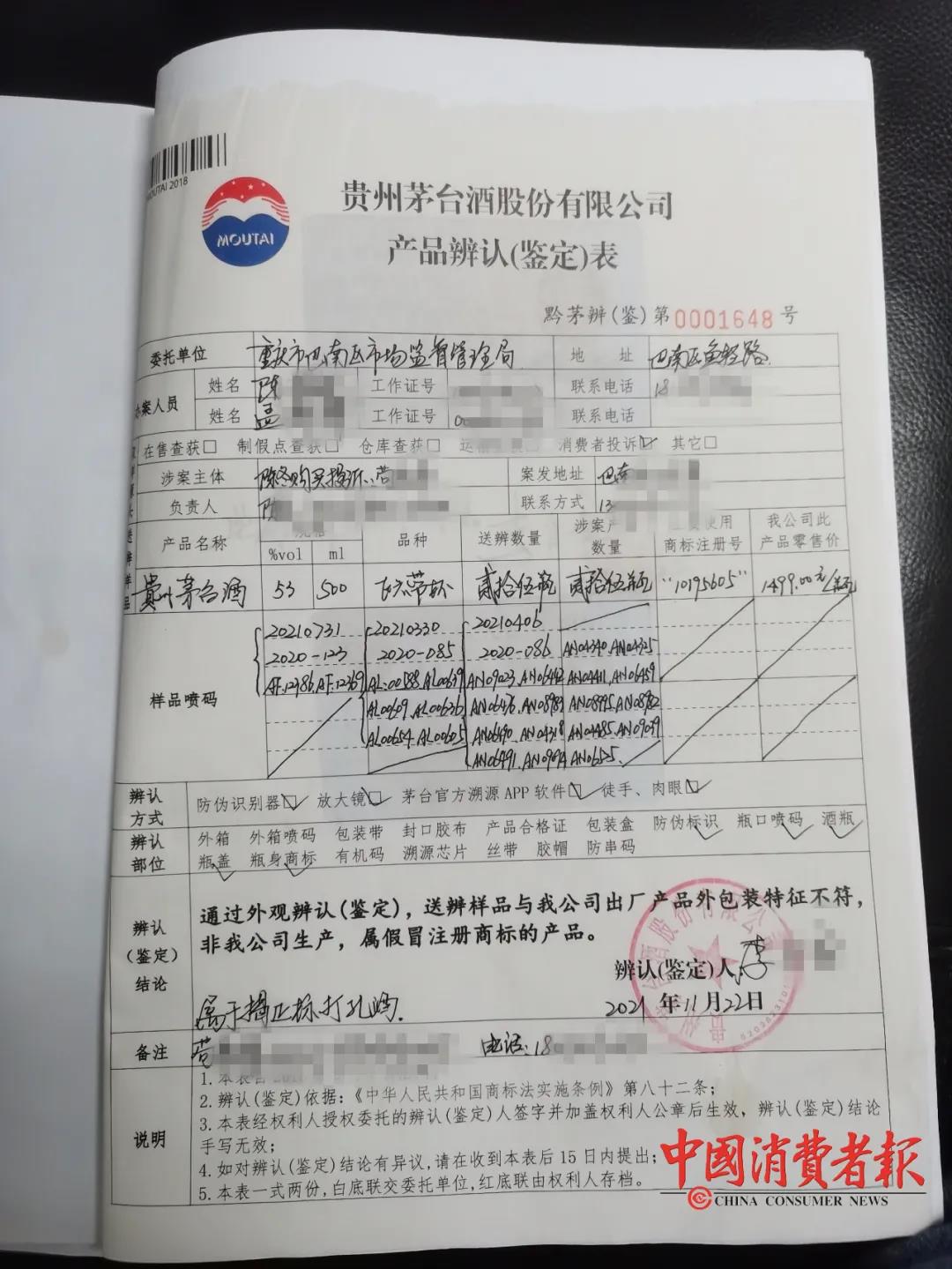 微信图片_20220207162150.jpg