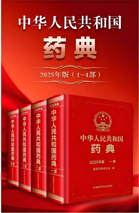 关于“免疫球蛋白配方驼奶粉、免疫球蛋白高钙驼乳粉. 活性免疫球蛋白配方驼乳粉”等产品涉嫌违法情况调查的五问（第三问）