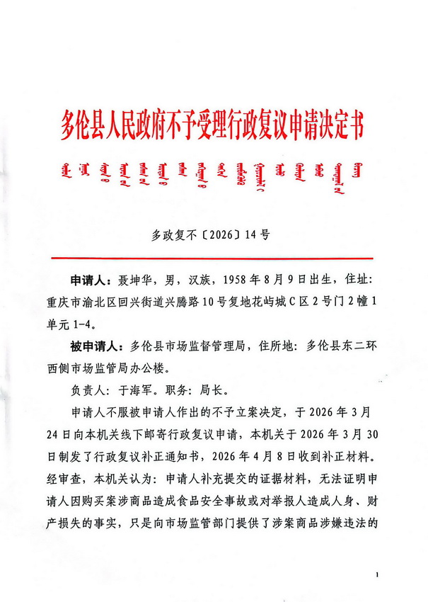 现实版的说东道西​