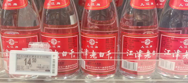 46205.9419562963_微信图片_20260702221933_28_4.jpg