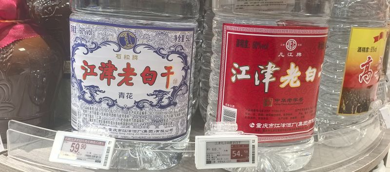 46205.9419445833_微信图片_20260702221924_26_4.jpg