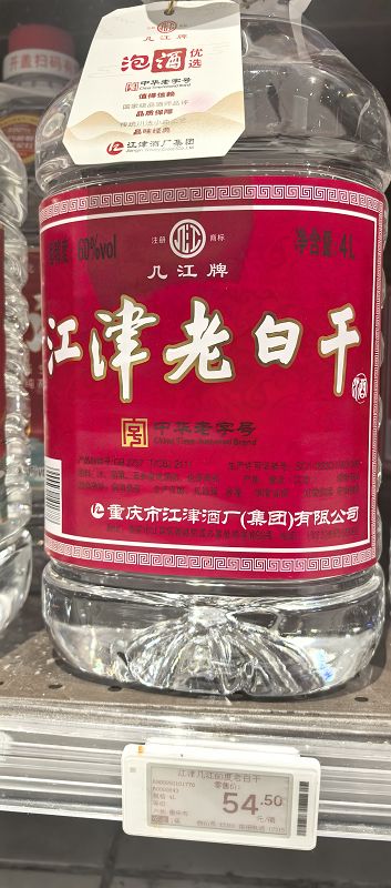 46205.9352940046_微信图片_20260702221905_22_4.jpg