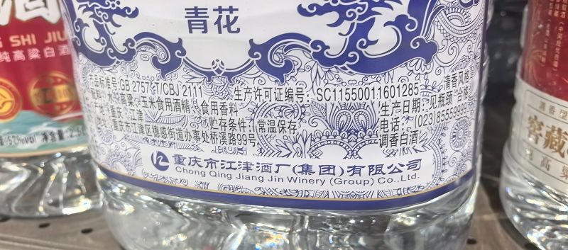 46205.9419196875_微信图片_20260702221832_15_4.jpg