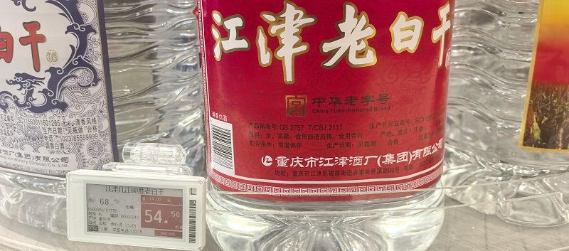 46205.9419679398_微信图片_20260702222000_36_4.jpg
