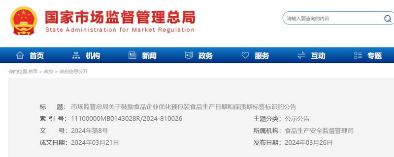 360截图20240328214020976.jpg