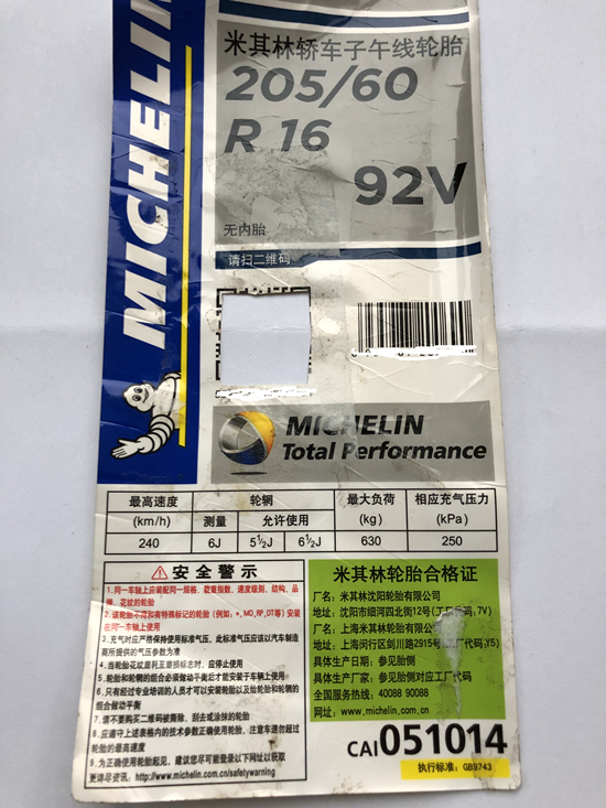 41-1Q1201S22M17.jpg