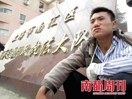 上海钓鱼执法迷局:执法部门钩车已成公开秘密