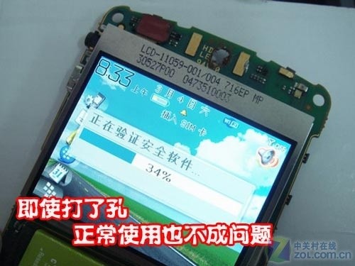 黑莓 黑莓 打孔 打孔 翻新翻新 14天 