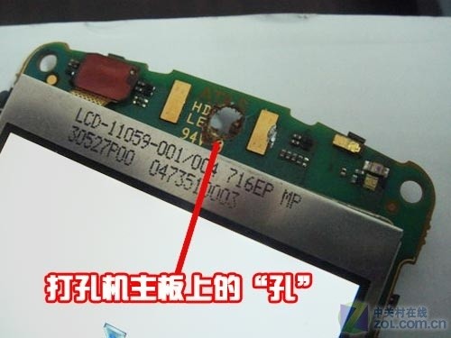 黑莓 黑莓 打孔 打孔 翻新翻新 14天 