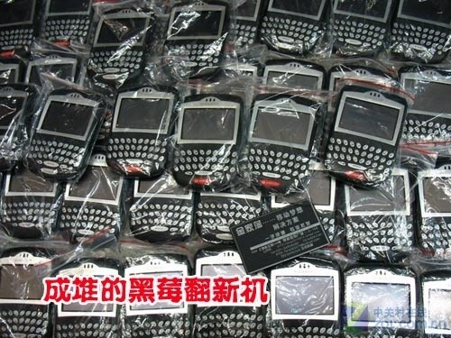 黑莓 黑莓 打孔 打孔 翻新翻新 14天 