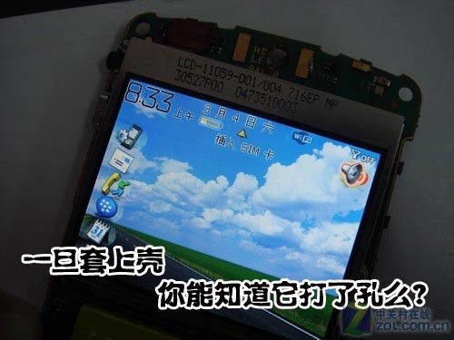 黑莓 黑莓 打孔 打孔 翻新翻新 14天 