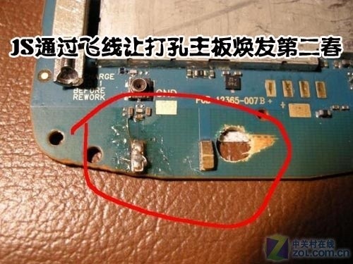 黑莓 黑莓 打孔 打孔 翻新翻新 14天 