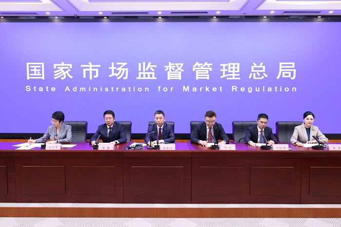 国家市场监管总局食品安全专题新闻发布会实录（摘录）