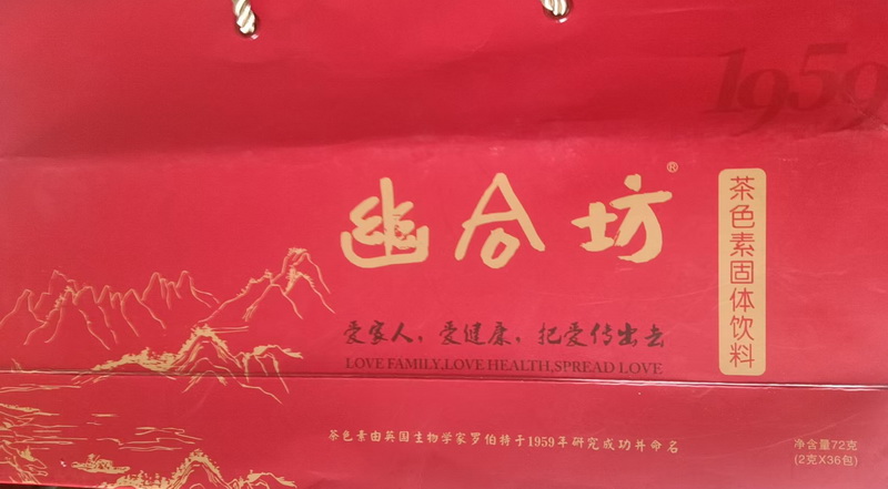 微信图片_20250627112934.jpg