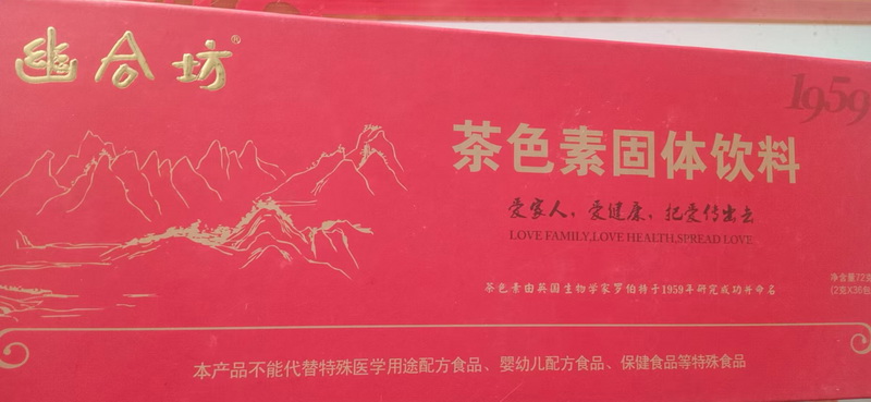 微信图片_20250627112958.jpg