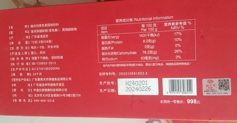 微信图片_20250627113006.jpg