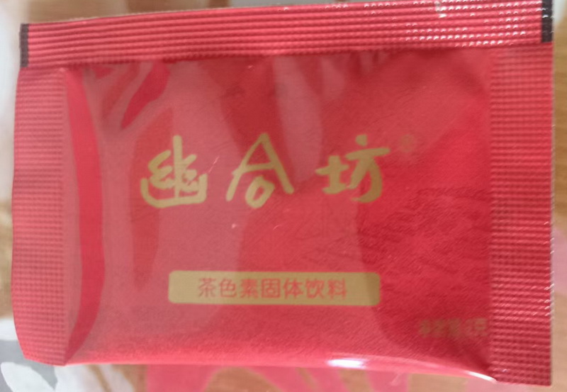 微信图片_20250627113058.jpg
