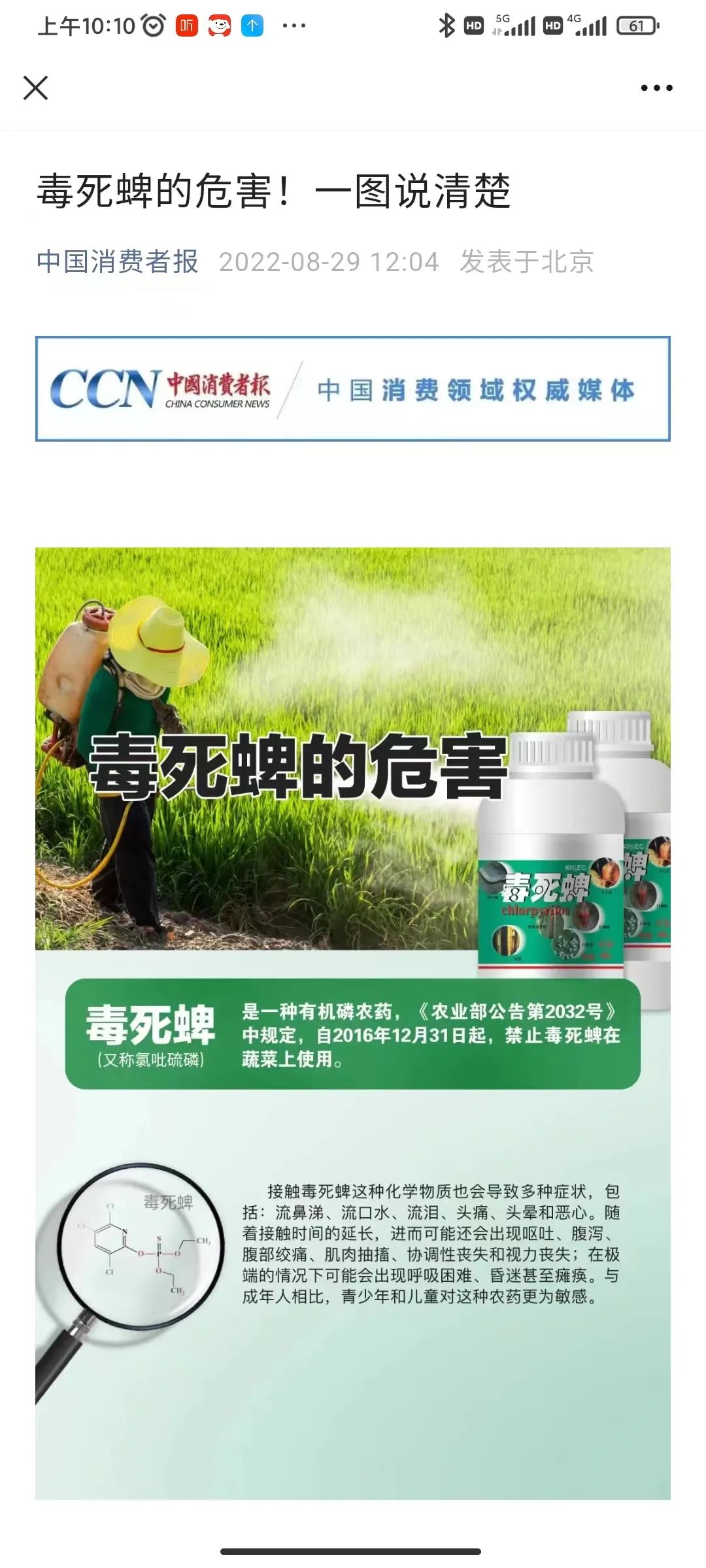 微信图片_20220830212110.jpg